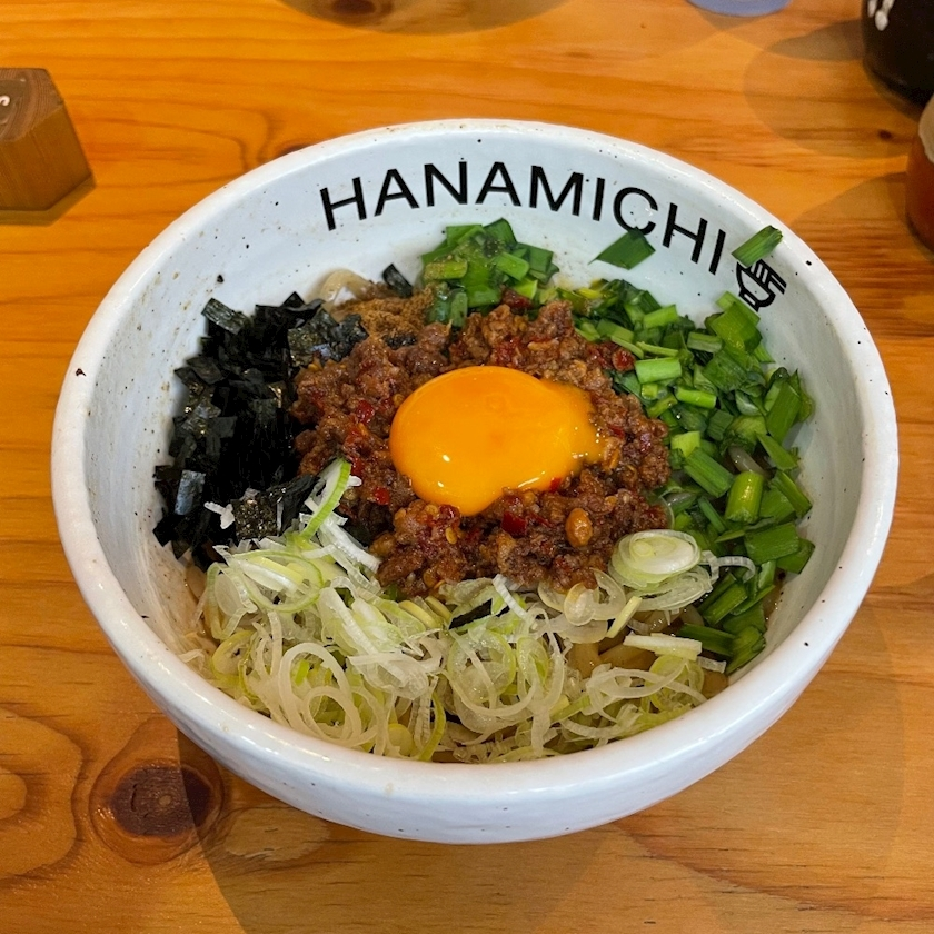 五条 はるな