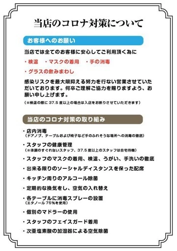 まみ