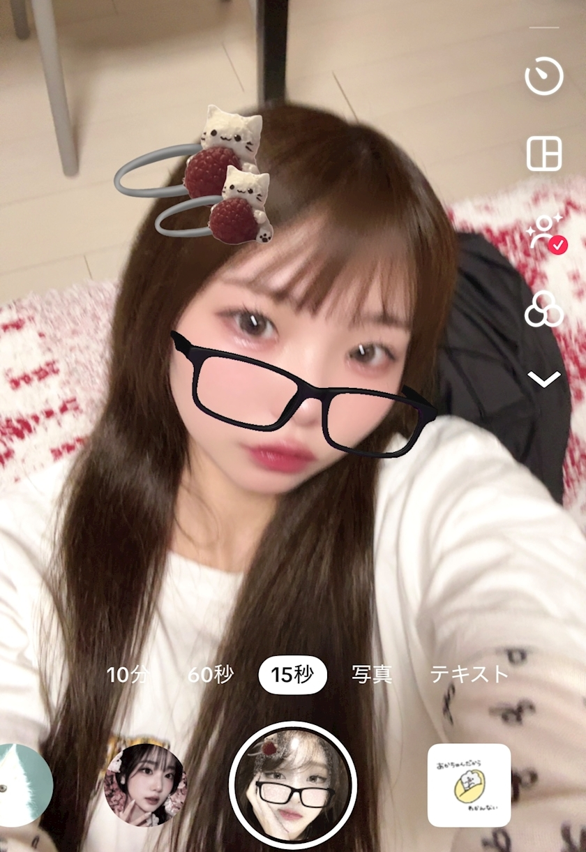 あみな