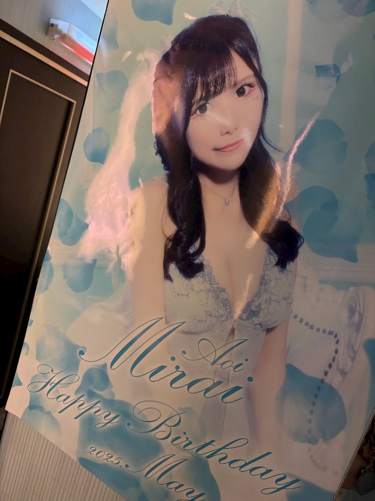 蒼 みらい
