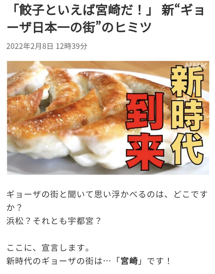 五条 椿