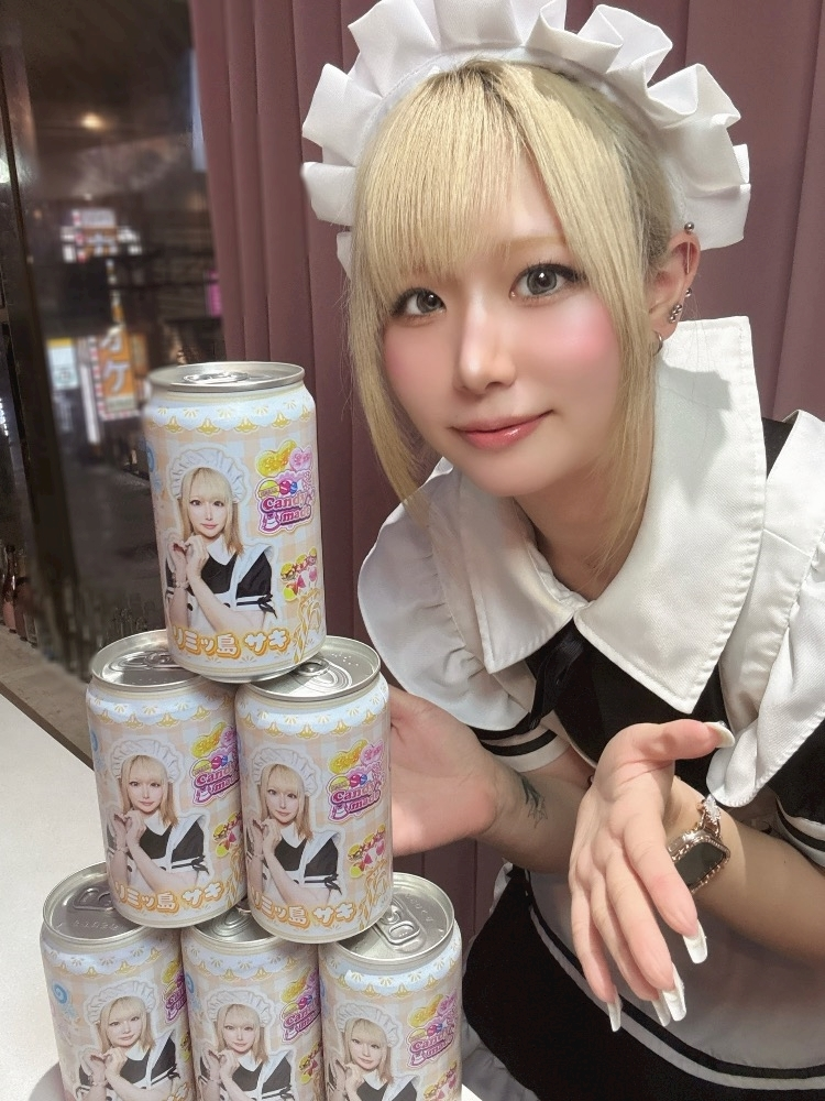 サキ