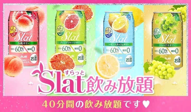 のどち スタッフ