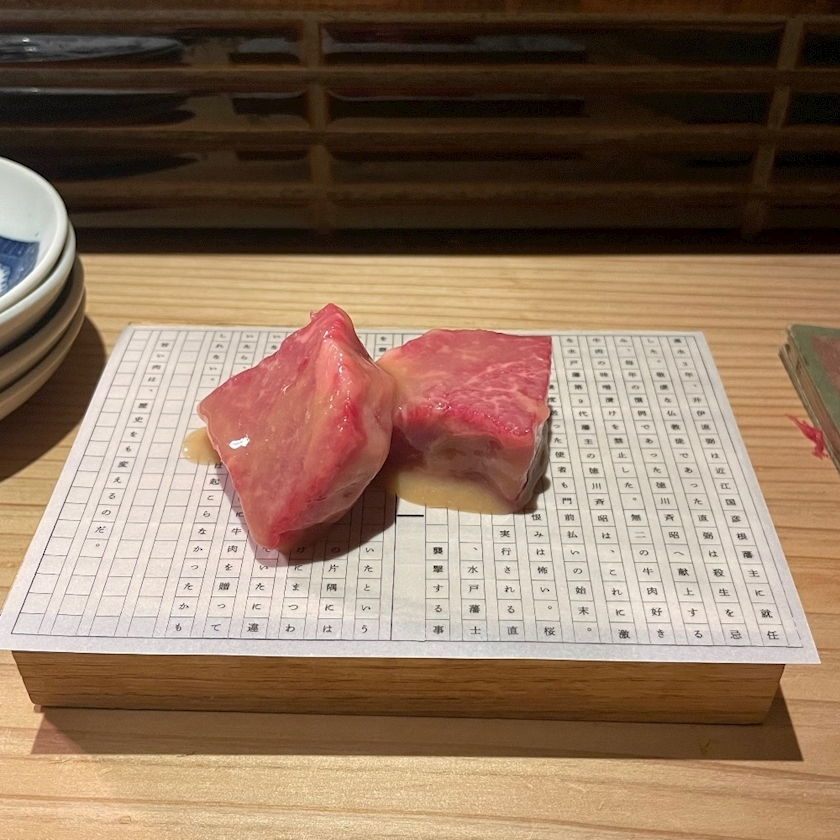 五条 はるな