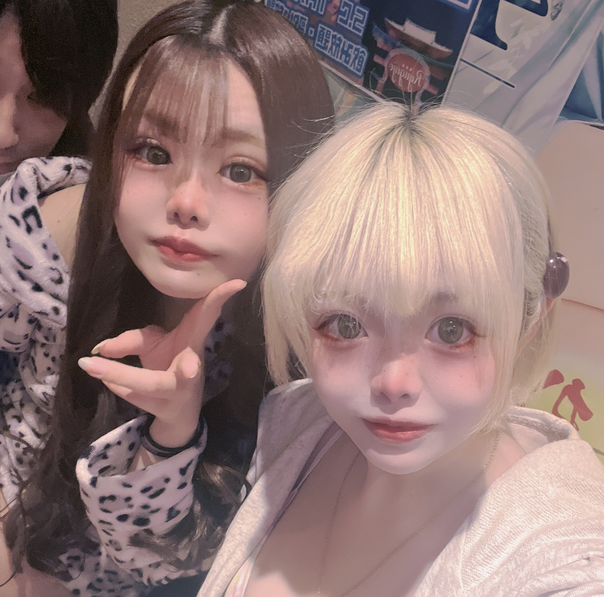 いろは