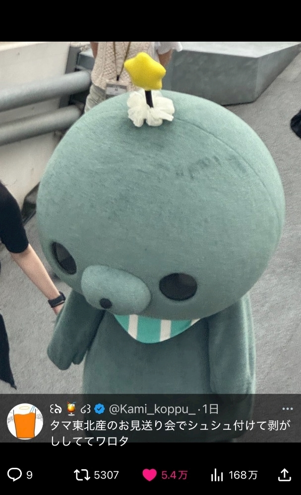 花宮 さくら