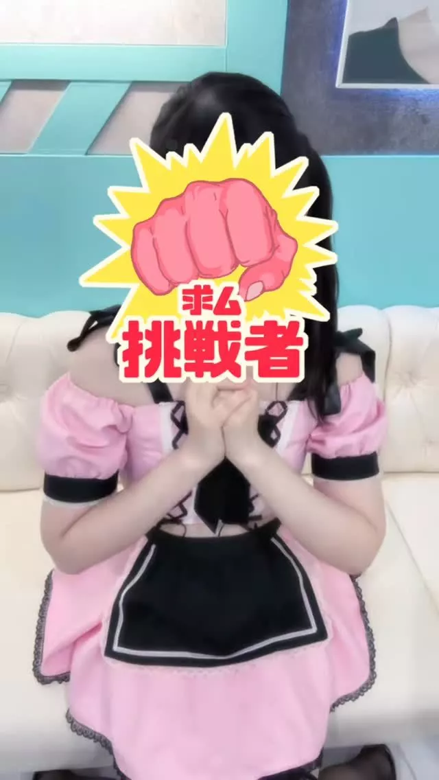 しいな