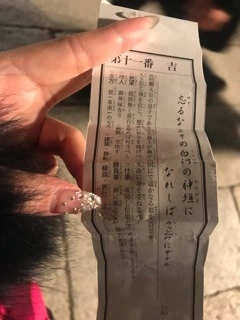 水咲 愛梨