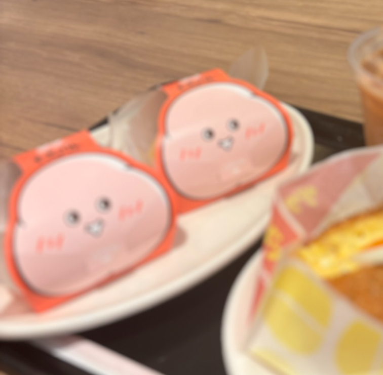 はる