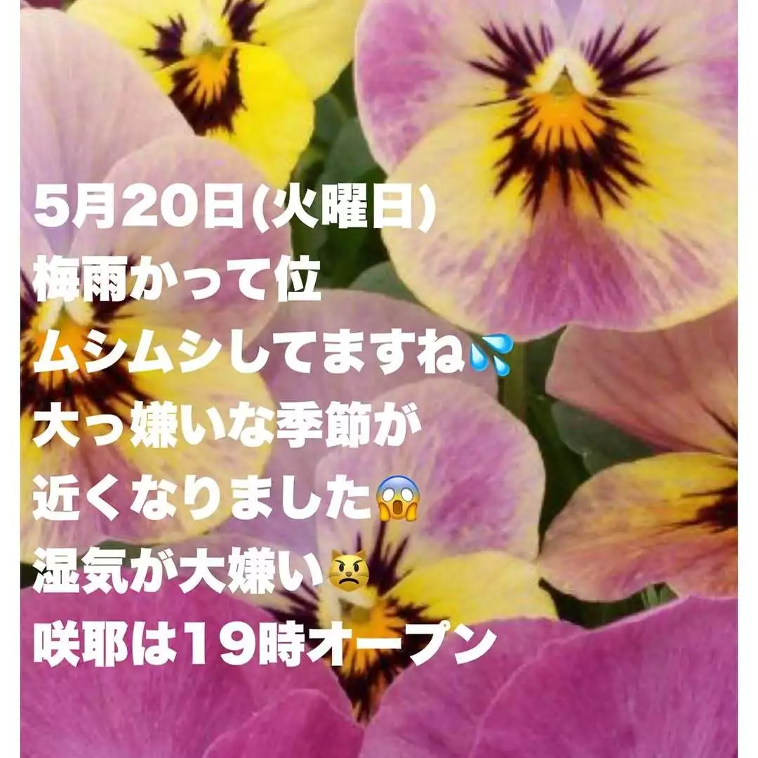 藤本 祐子ママ