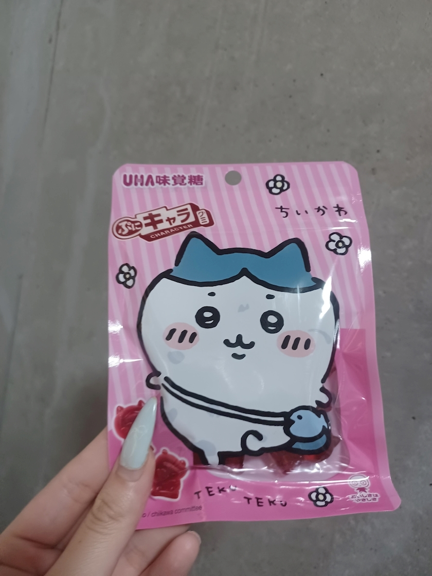 いおり
