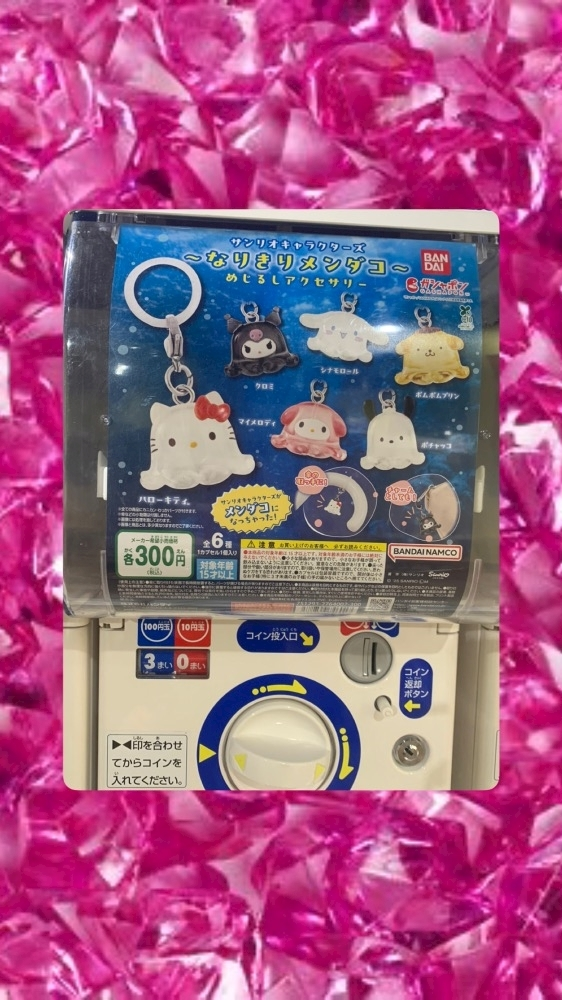 らな