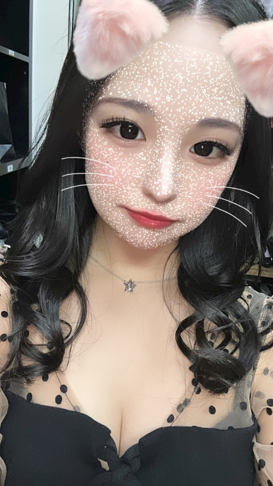 るな