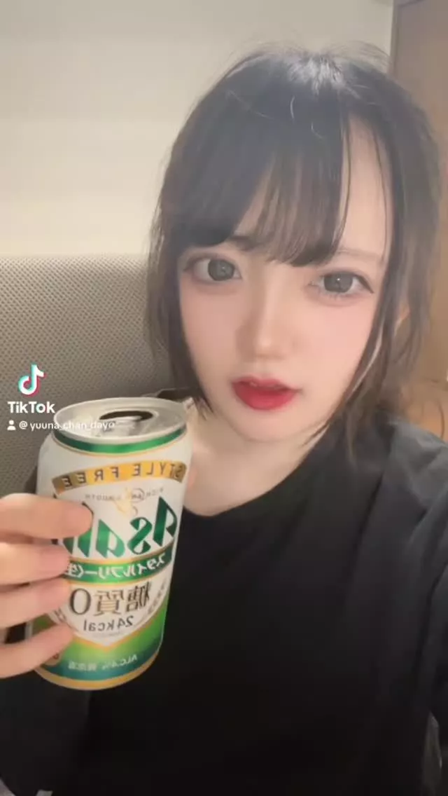 ゆうな