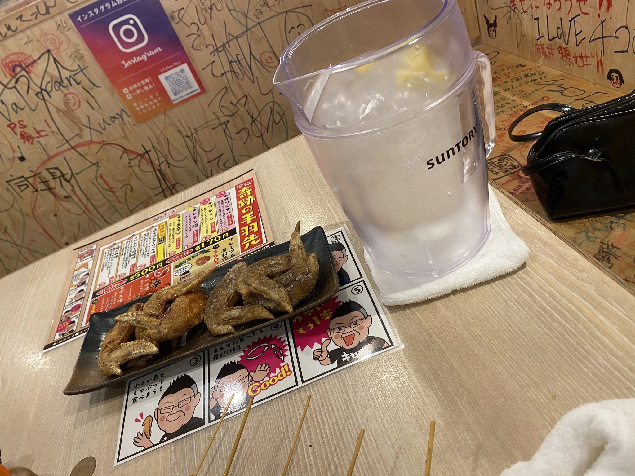 まい