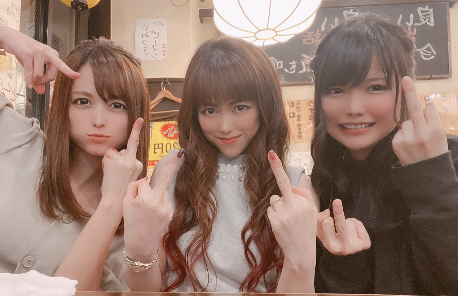 紫音