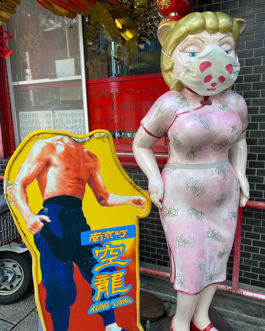桃園 かんな