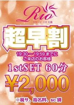 なぎさ