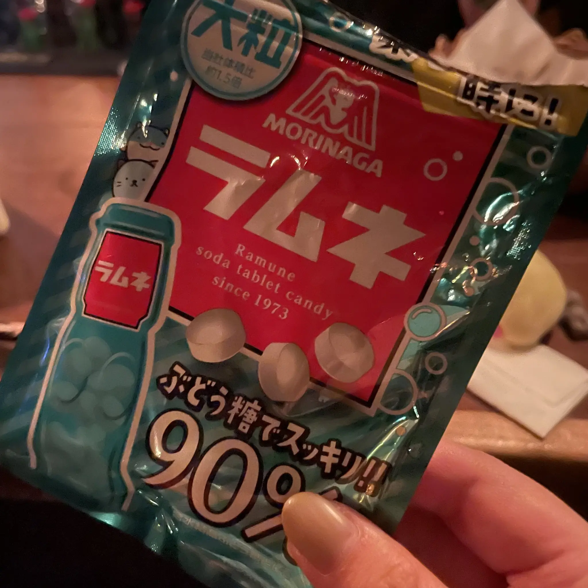 ちゃお