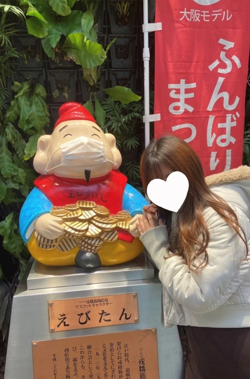 らな