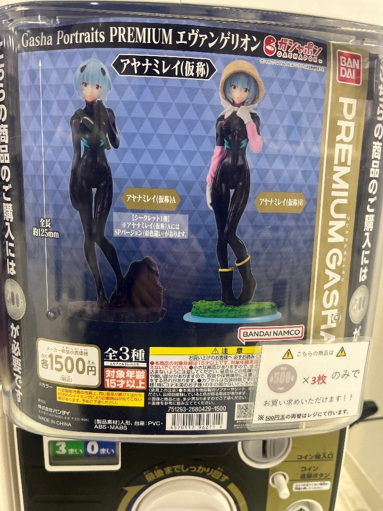 立華 あん