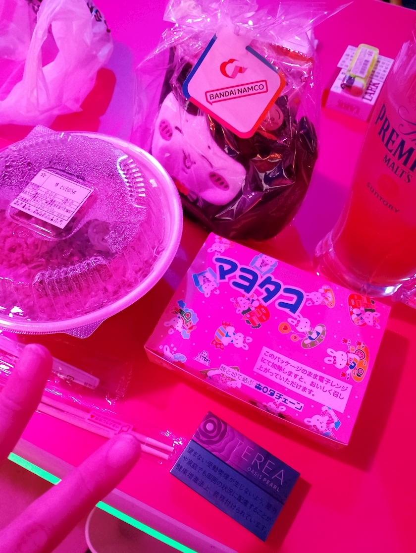 いおり