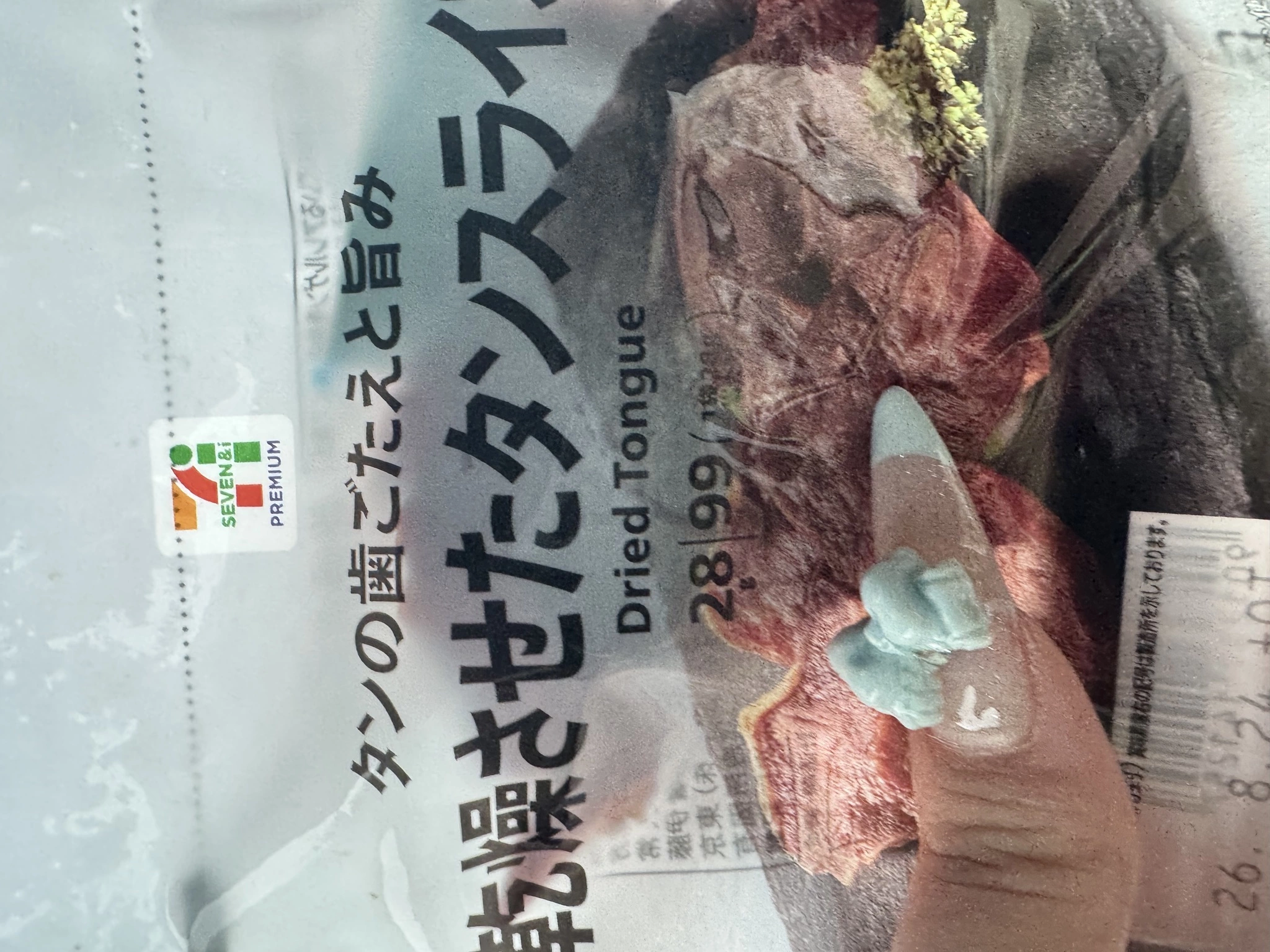 にこる