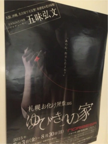 蓮見 リア