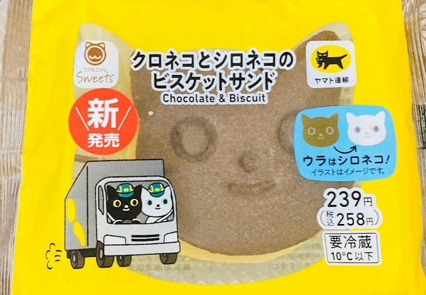 甘眠冠  しの