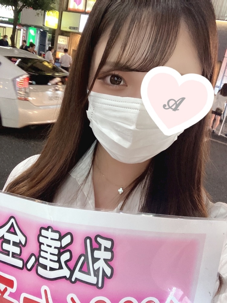 あゆ