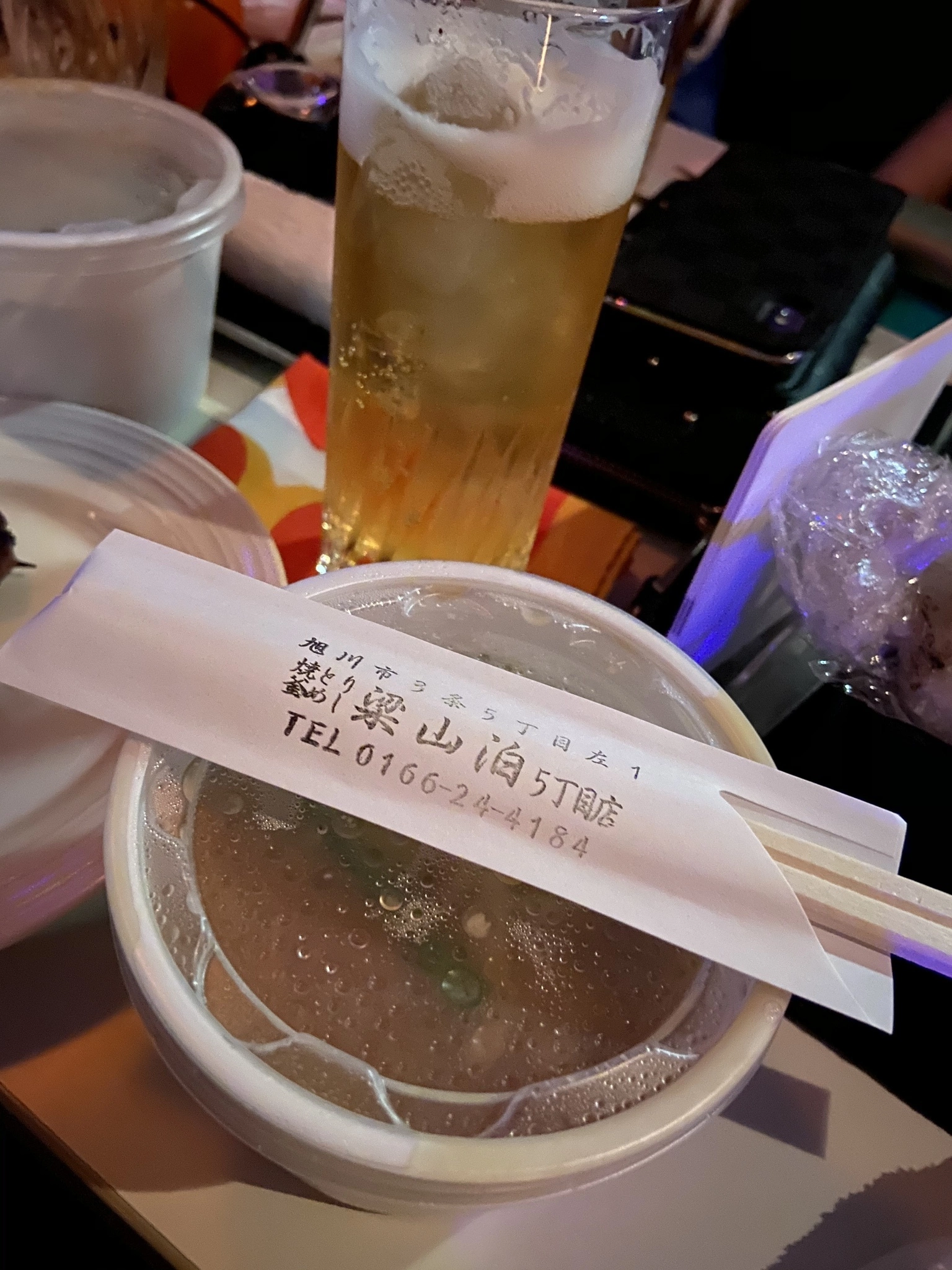 七星 夏純