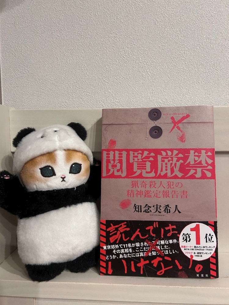 せいな