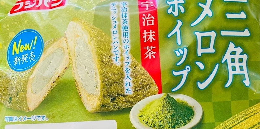 甘眠冠  しの