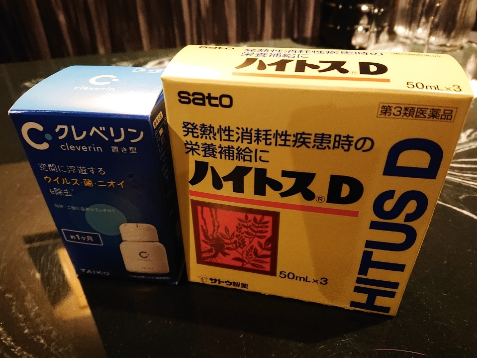 五条 椿
