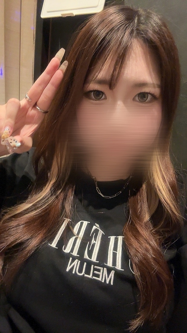 えま