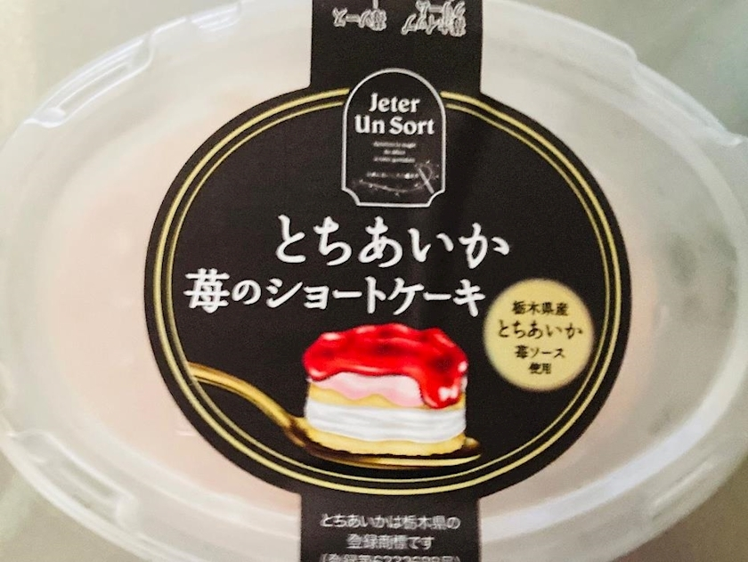 甘眠冠  しの