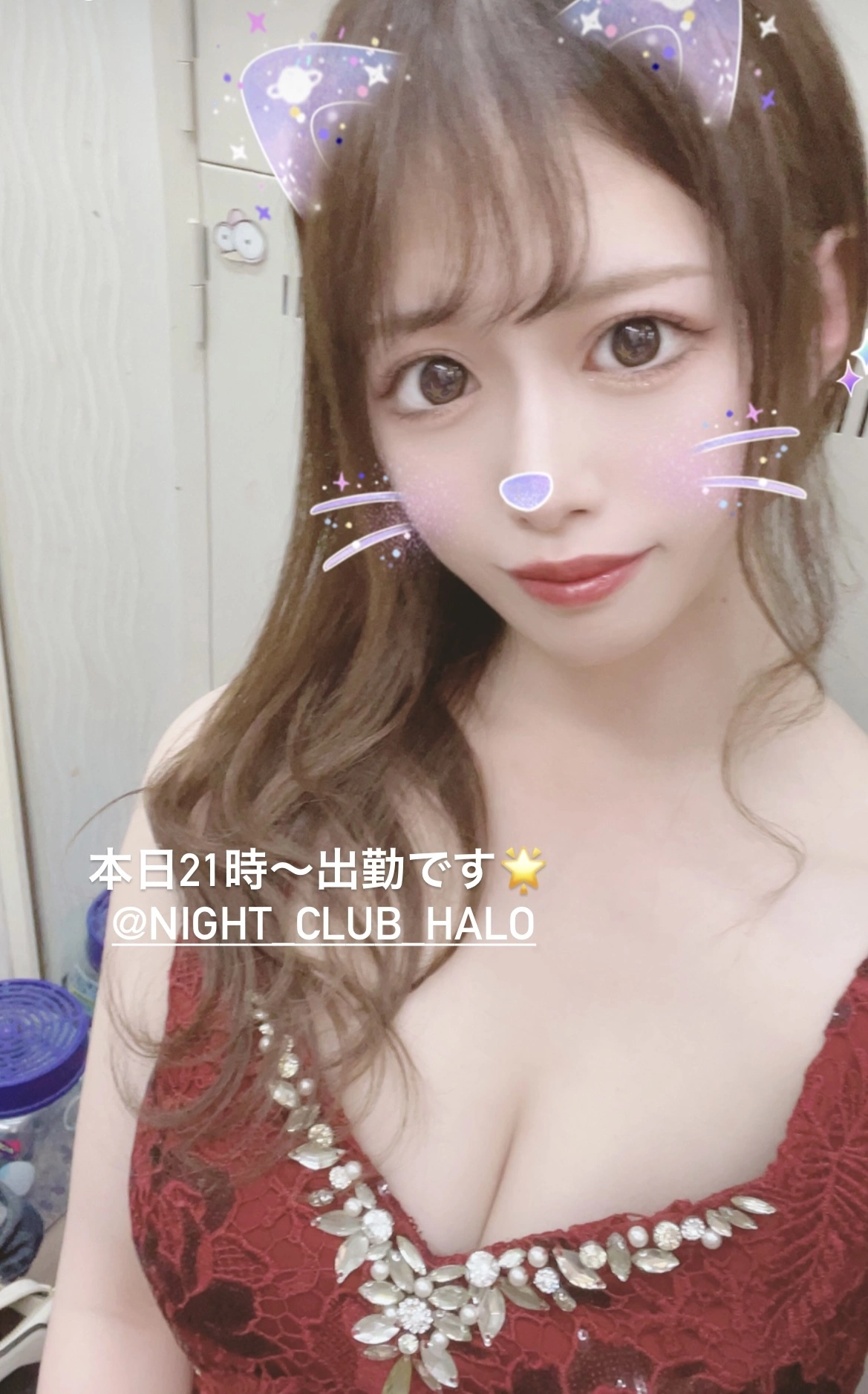 あいな