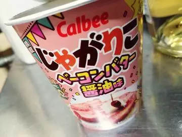 ひな