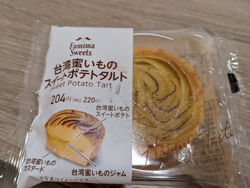 涼宮 しずか