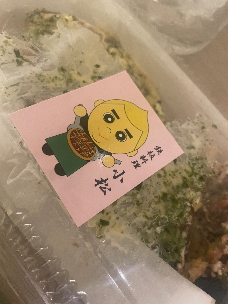 神崎 かんな