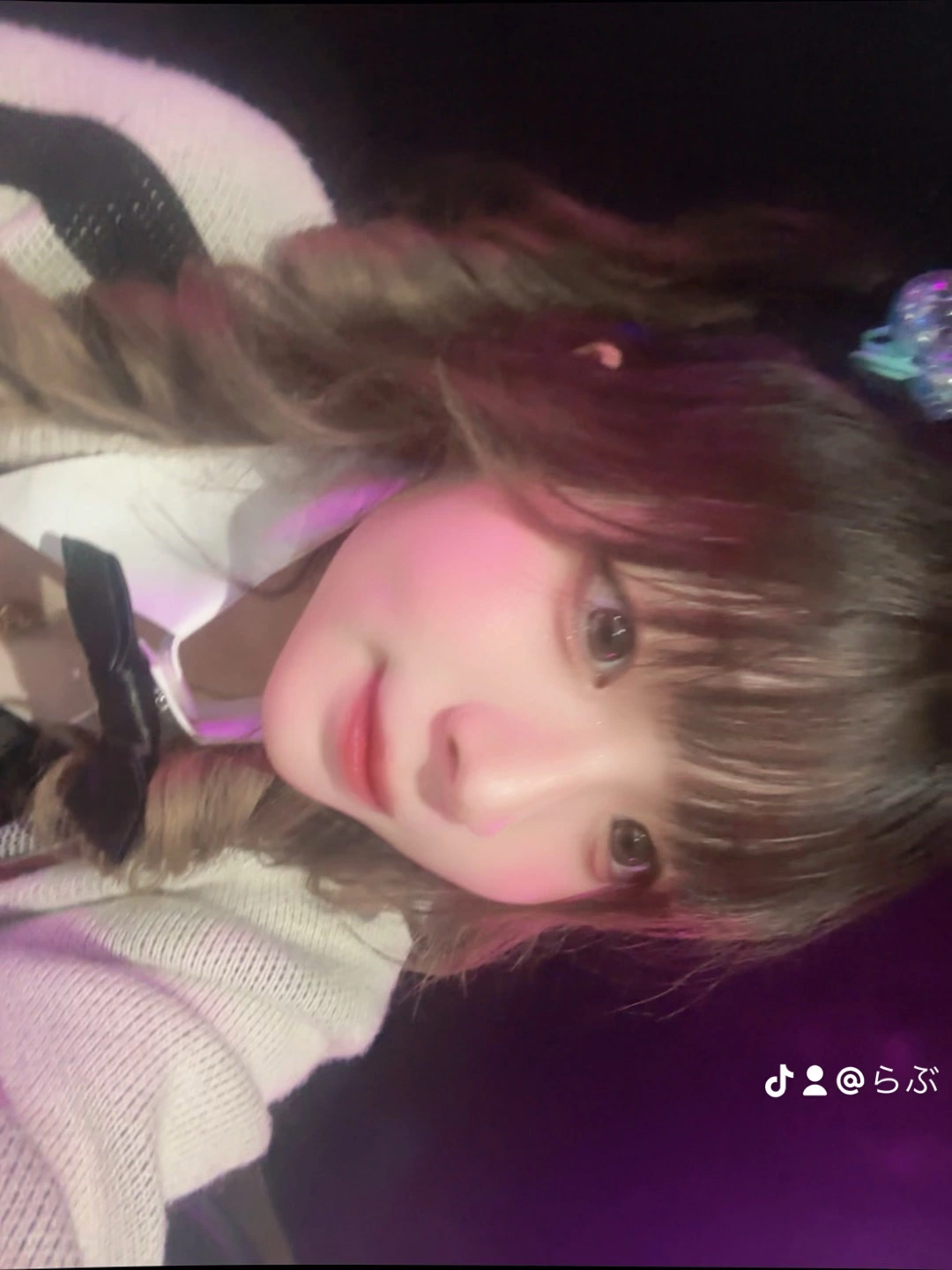らぶ
