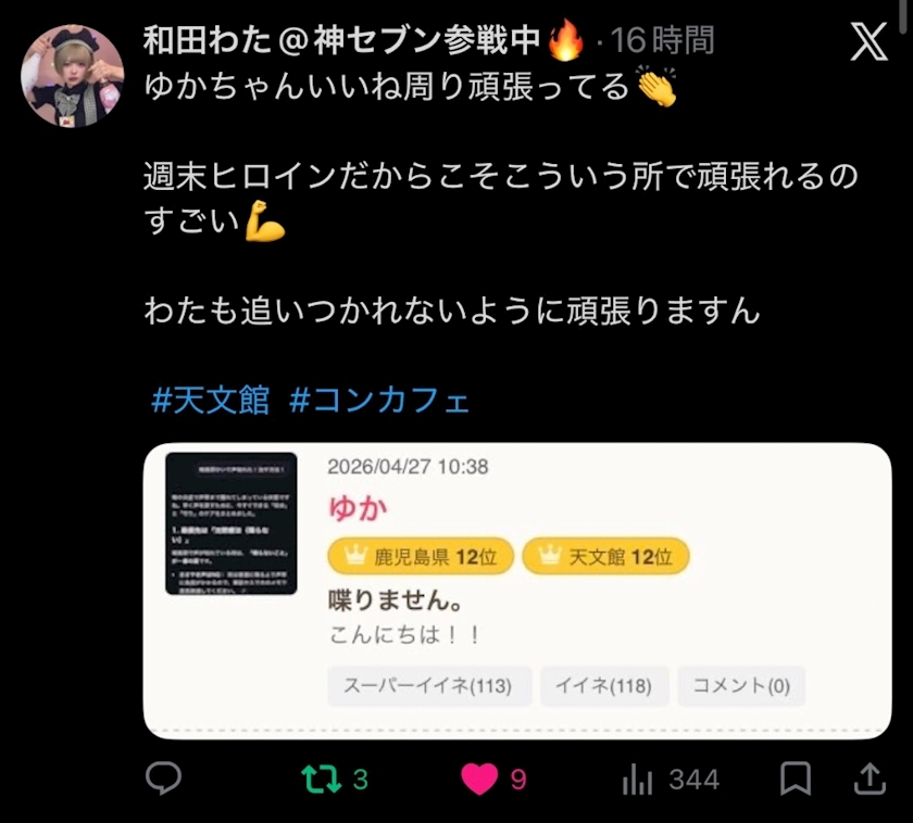 ゆか