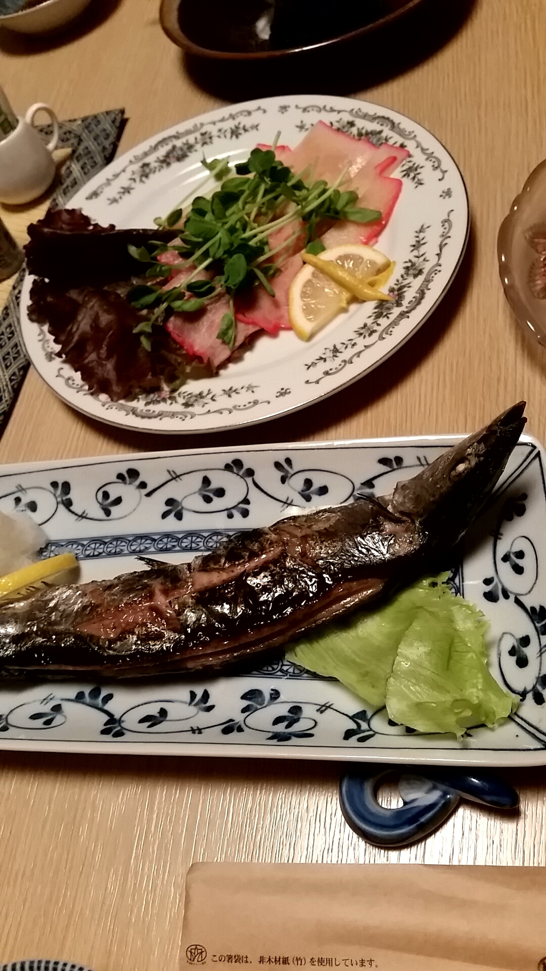 えみり