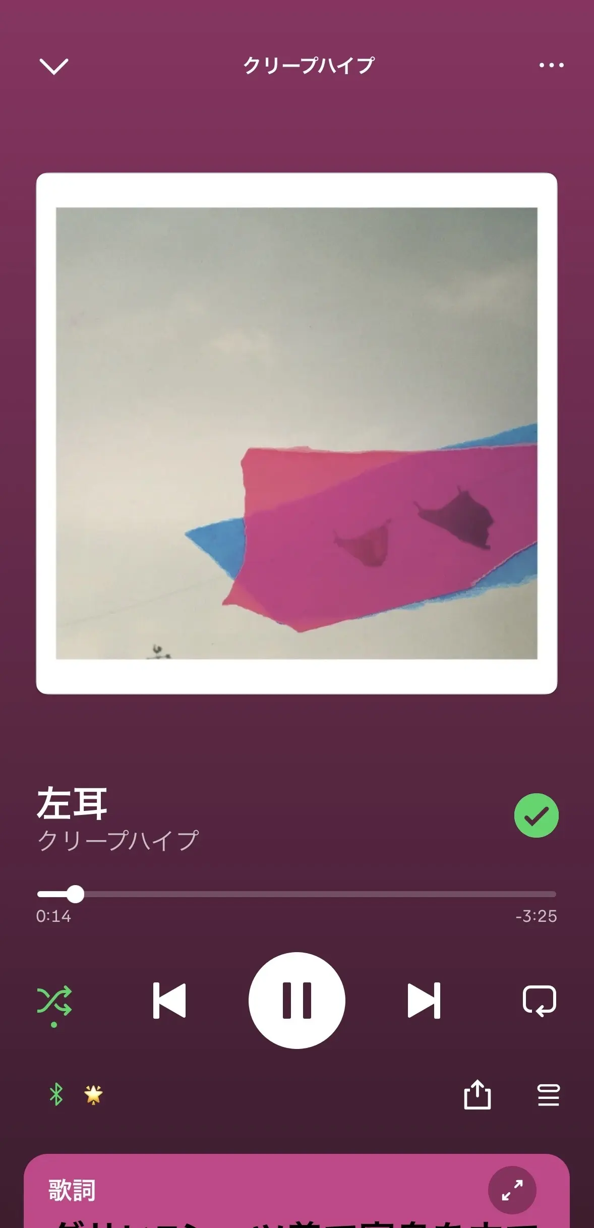 かずは