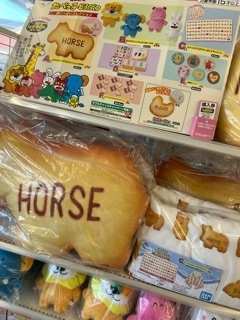 ゆう