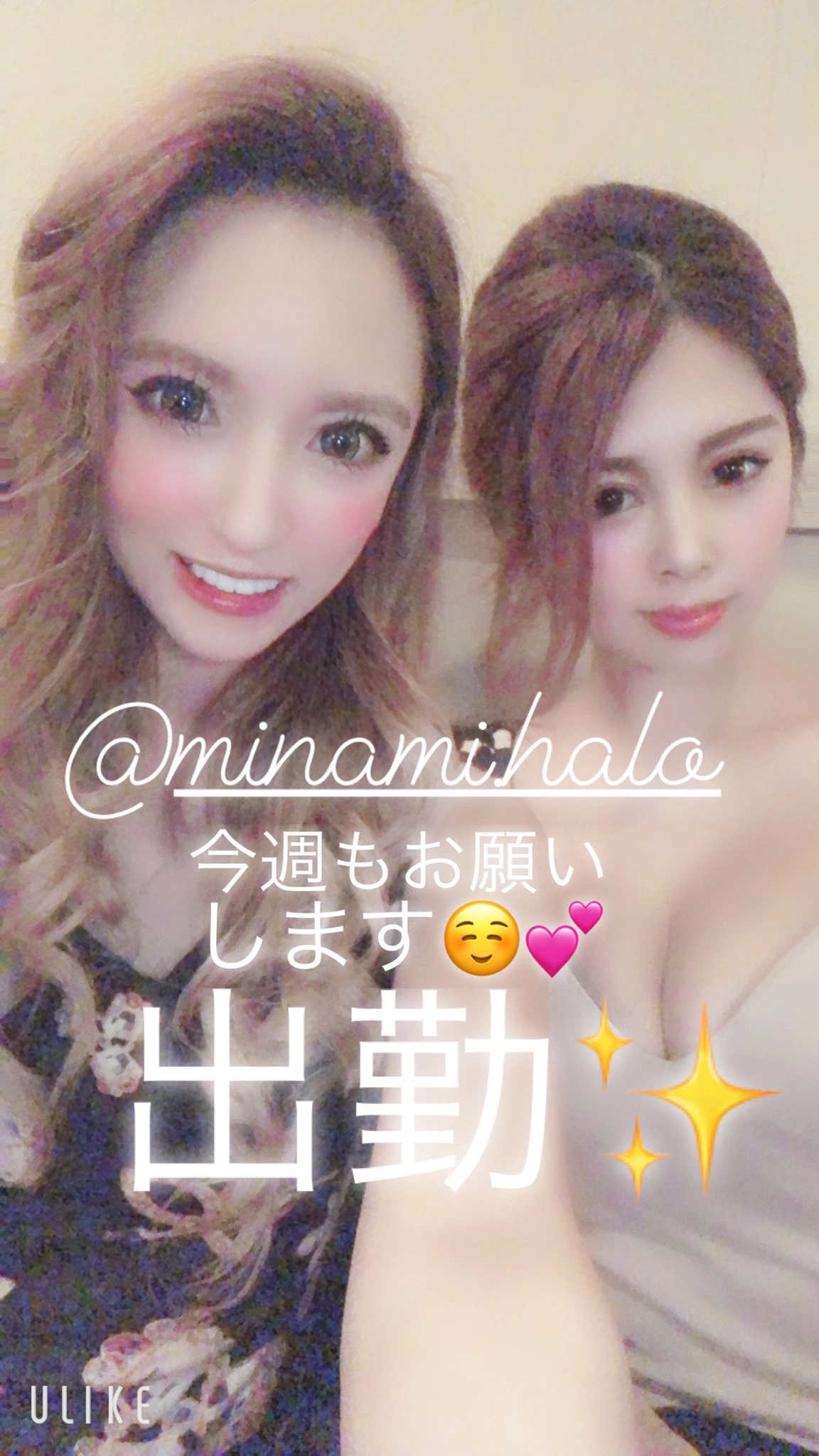 一咲 エム