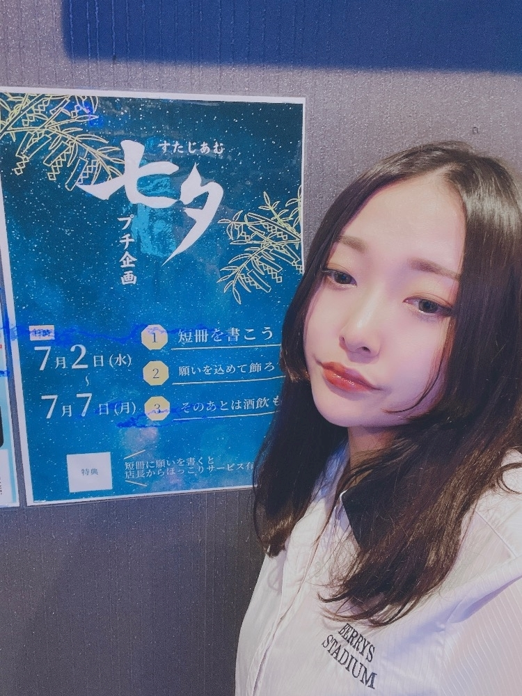 まき