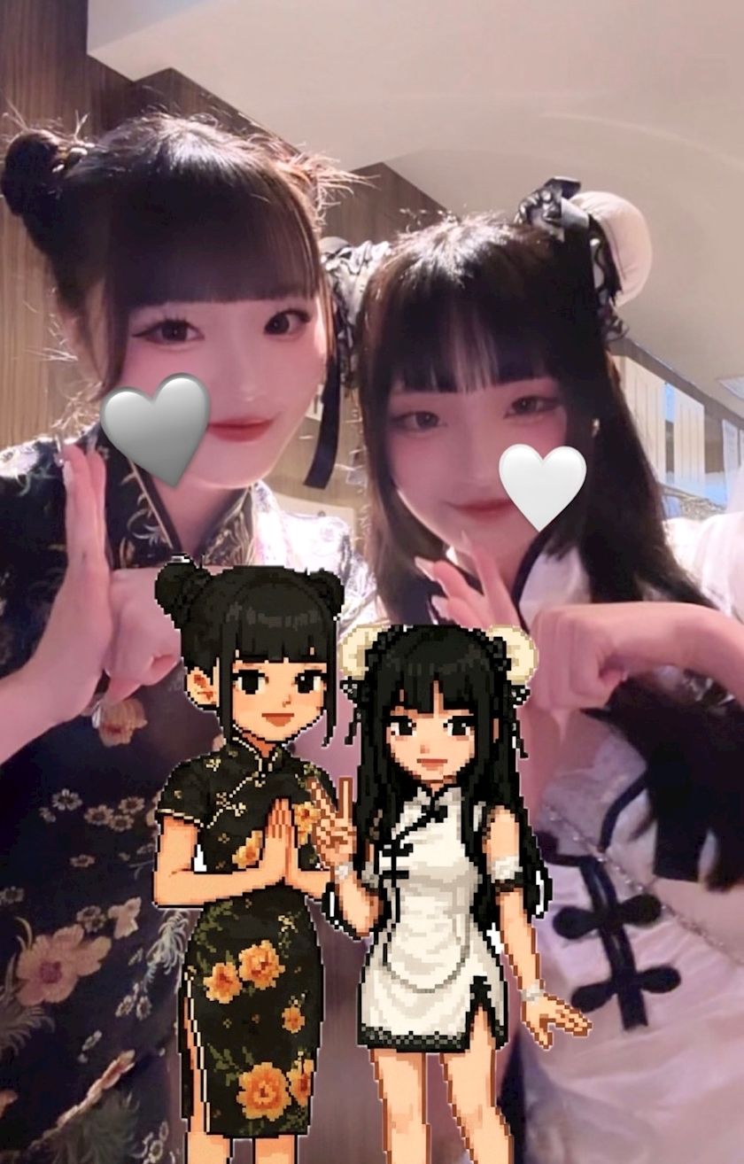 たむ