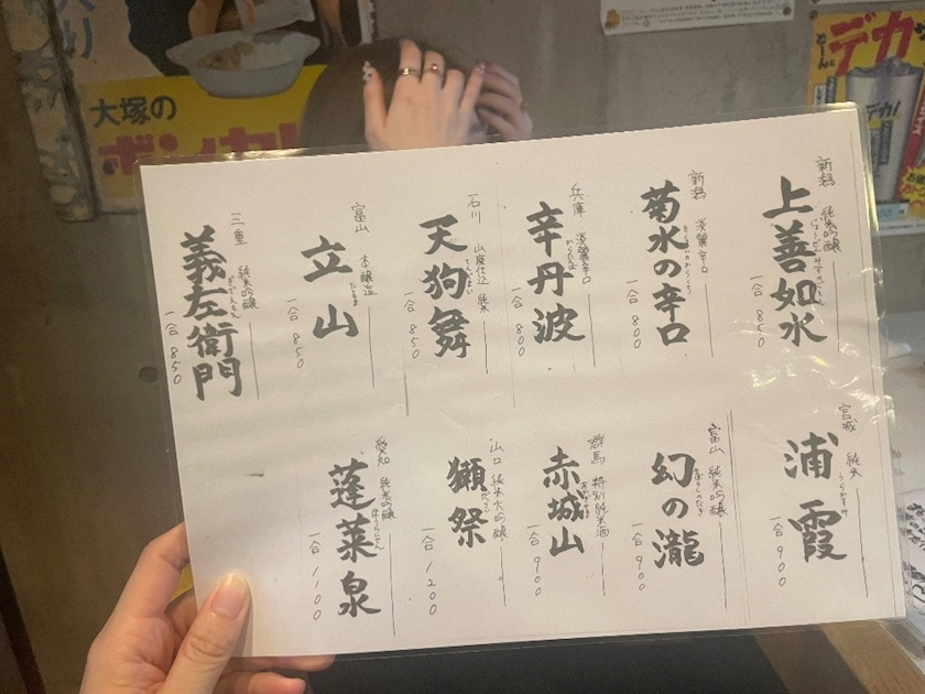 神崎 かんな