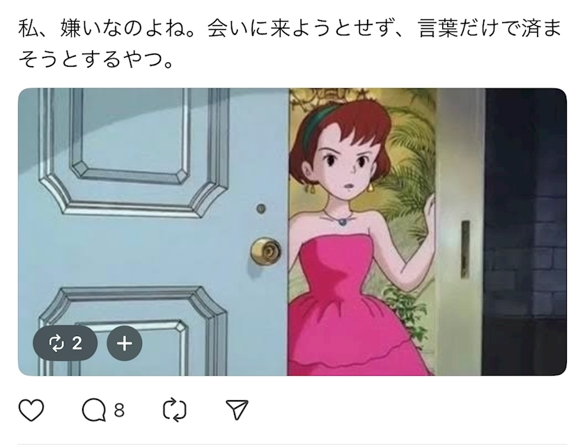 神崎 えりか